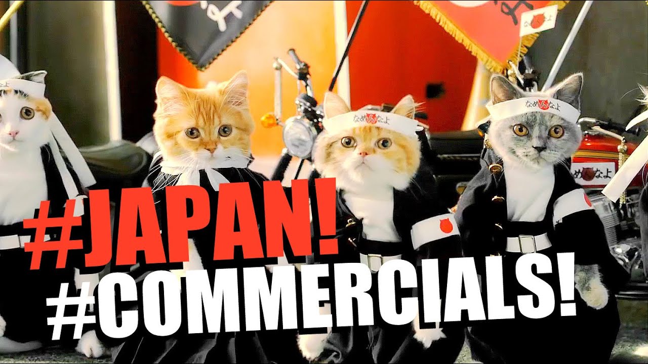 IT'S JAPANESE COMMERCIAL TIME!! | VOL. 142