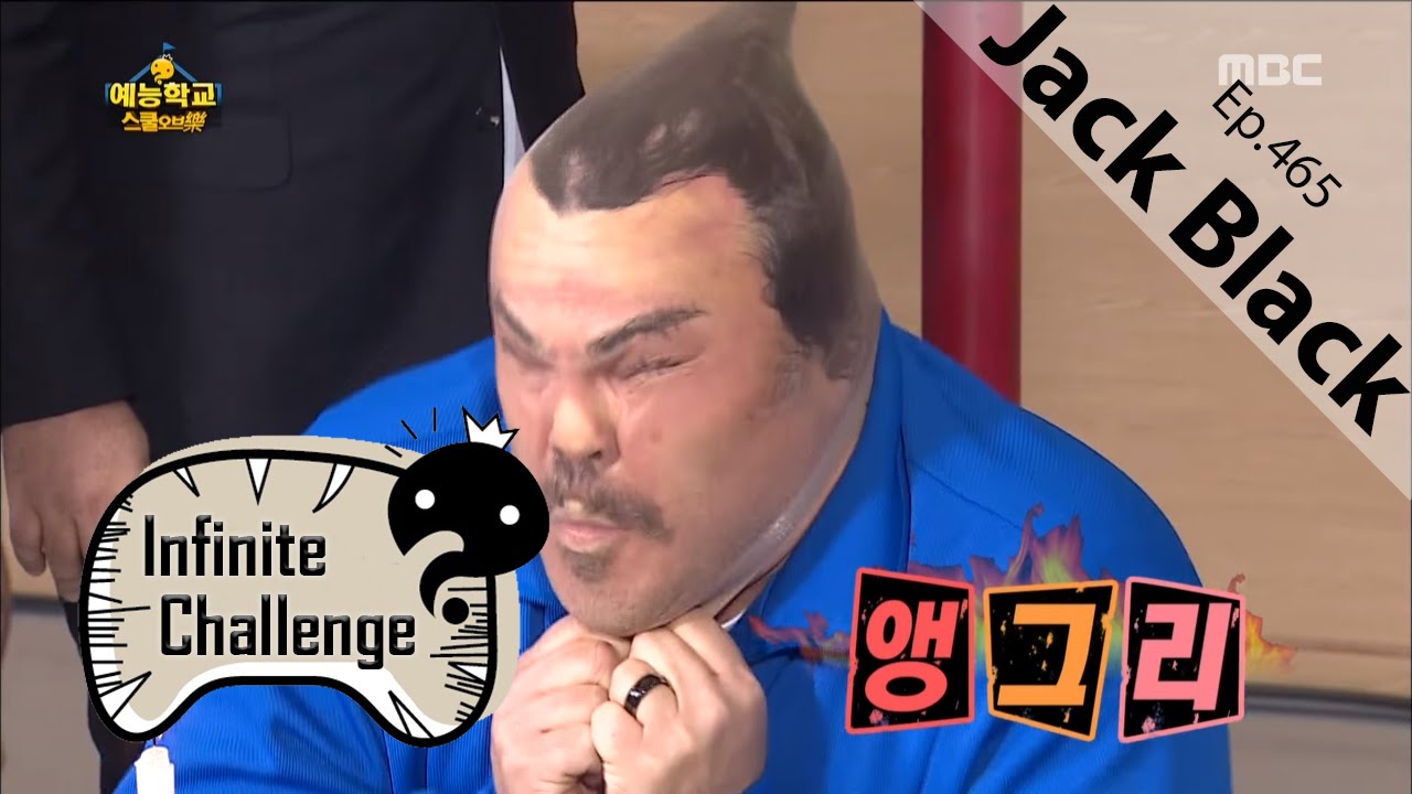 [Infinite Challenge] 무한도전 - Jack Black, Covered stockings 20160130