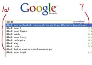 18 Funny Google Search Results