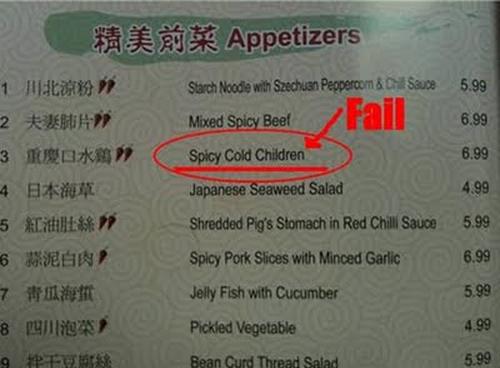 18-funny-menu-items