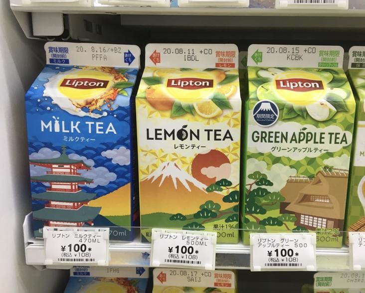 different types of lipton tea in japan, american food products look different in other countries, american food in different countries, american food in other countries, how american food looks in other countries, american products that look different in other countries, american food products that look different in other countries, how american food products look in some countries, american food products in other countries look different