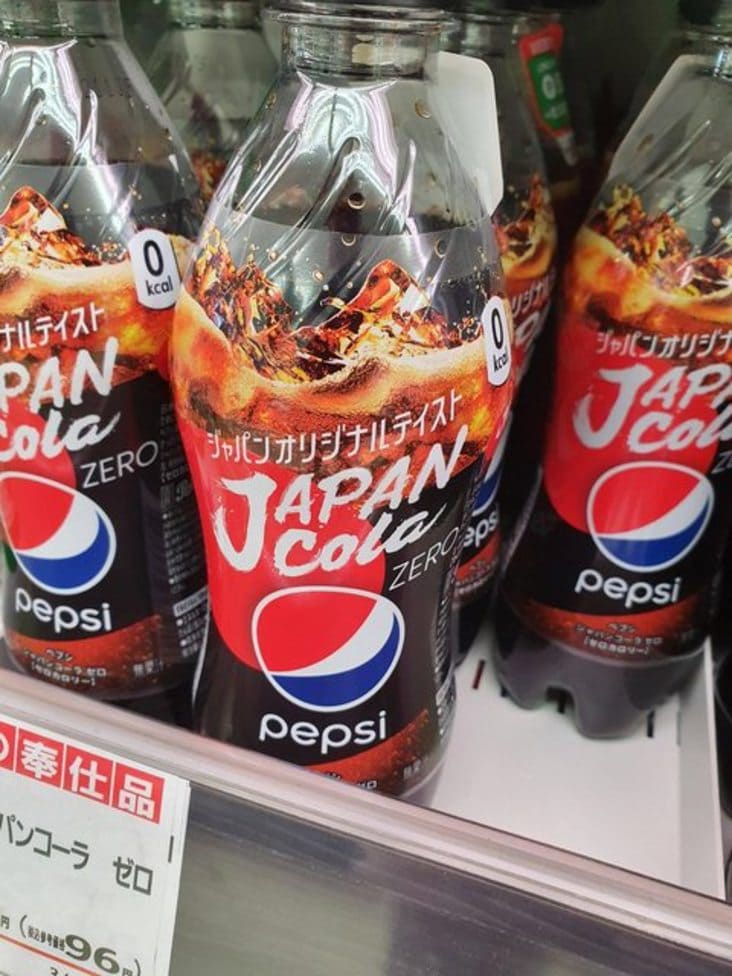 japan cola pepsi, american food products look different in other countries, american food in different countries, american food in other countries, how american food looks in other countries, american products that look different in other countries, american food products that look different in other countries, how american food products look in some countries, american food products in other countries look different