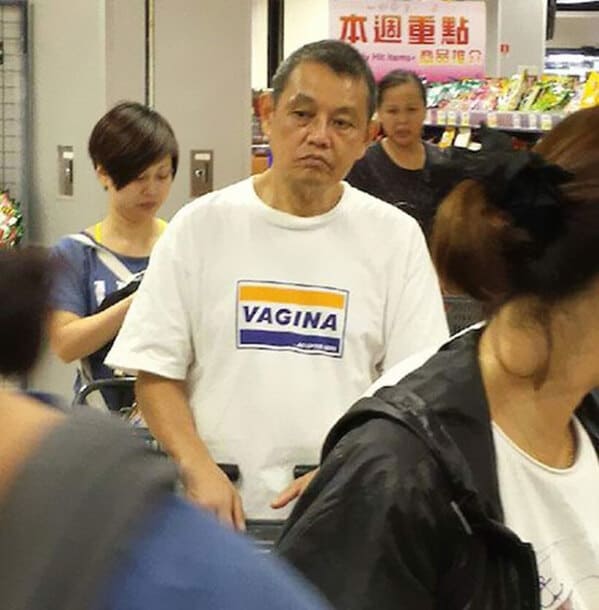 40 Hilariously Unfortunate English T-Shirts People In Asia Were Fooled Into Wearing - Jarastyle