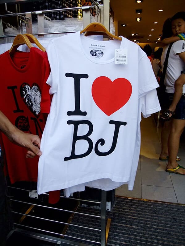 40 Hilariously Unfortunate English T-Shirts People In Asia Were Fooled Into Wearing - Jarastyle