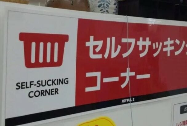 35 Hilarious Translations On Products Sold By Folks Who Don't Speak A ...