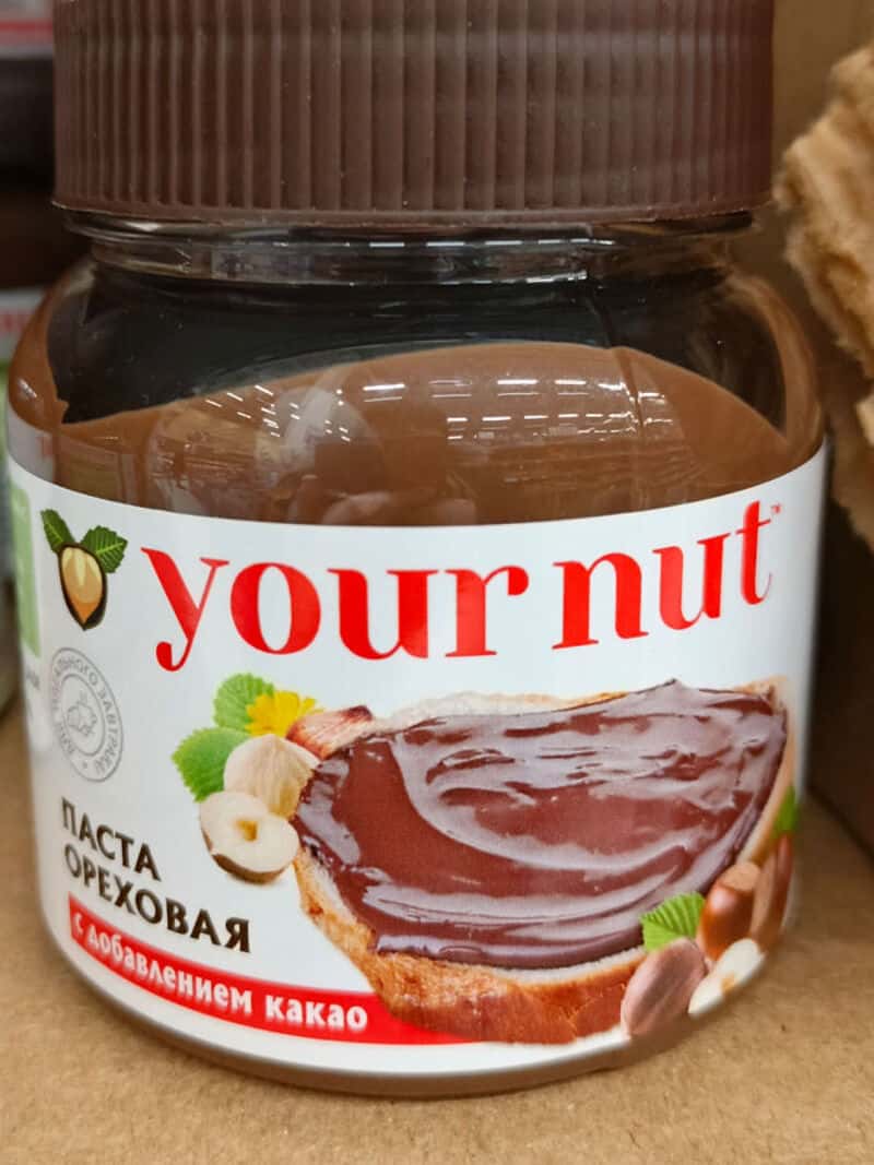 Your Nut nut spread jar with hazelnuts and chocolate on the label.