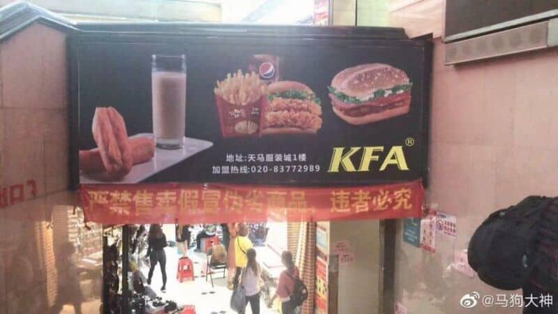 KFA fast food sign with fake logo and menu items.