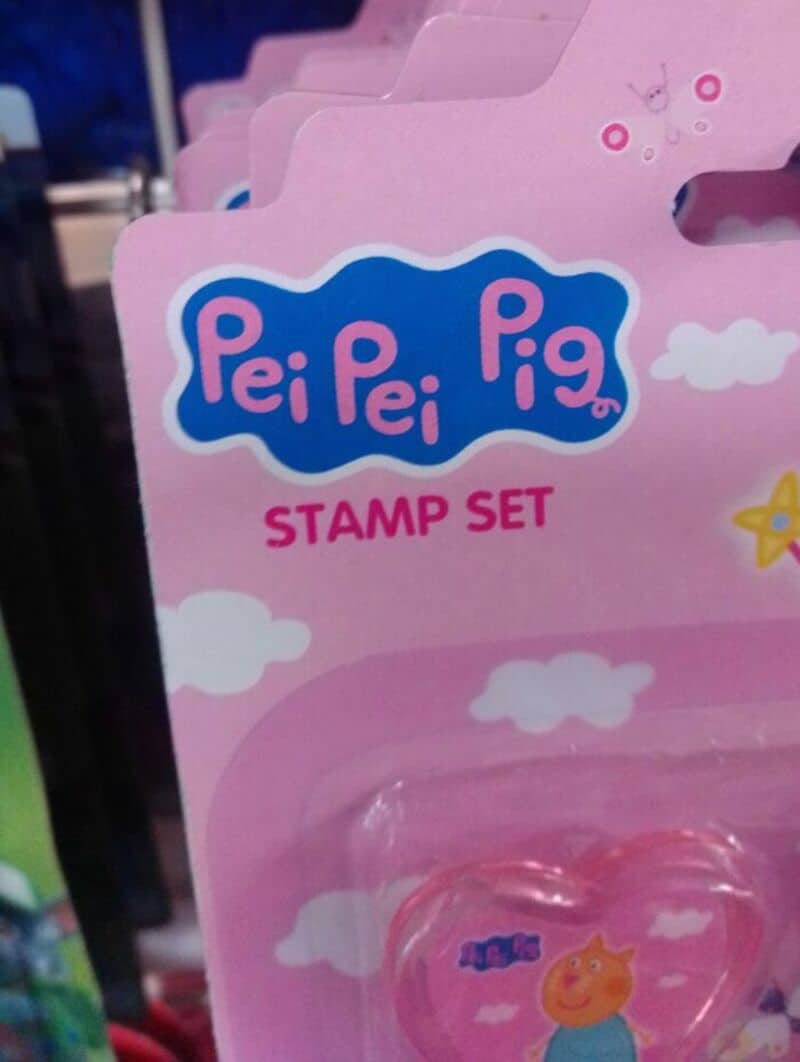 Pei Pei Pig stamp set packaging with pink background and clouds.