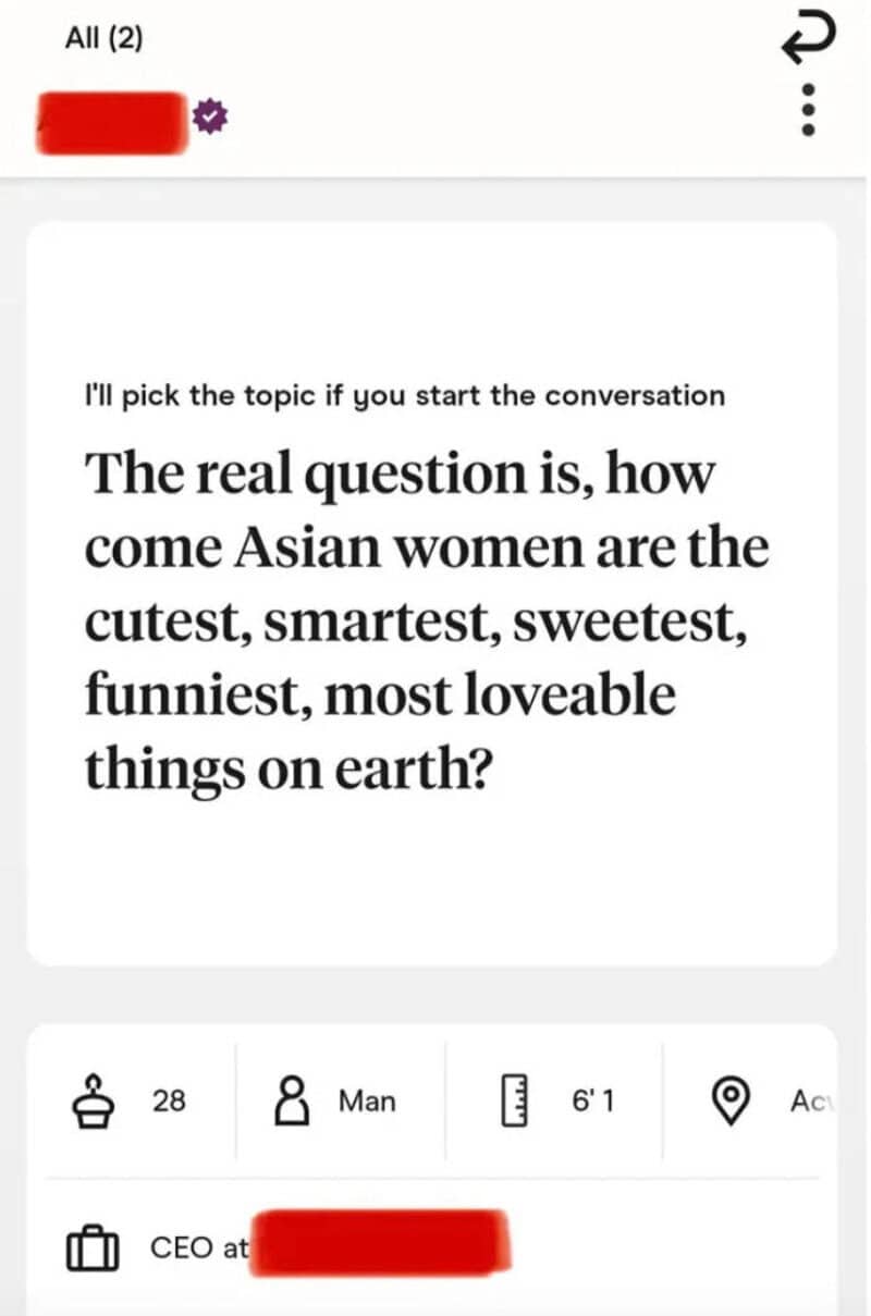 Text from a conversation app asking about Asian women's qualities.