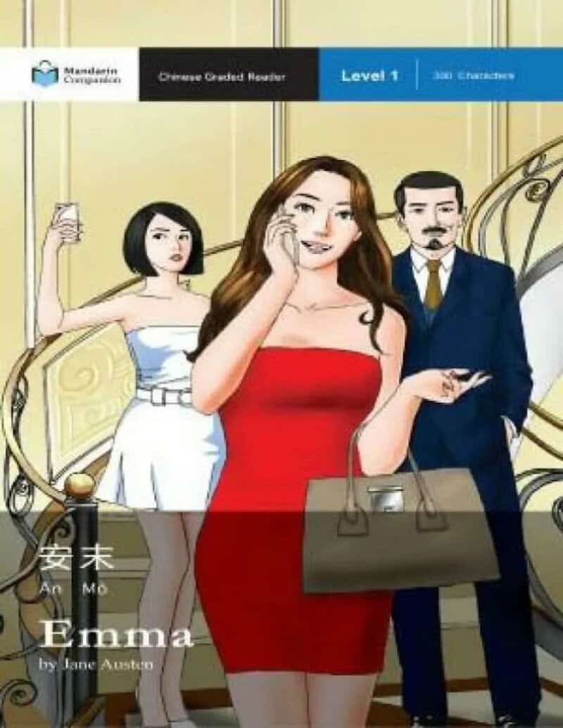 Book cover for 'Emma' by Jane Austen, Level 1, Mandarin Companion.