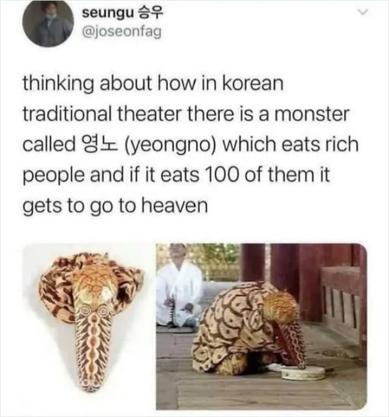 Thinking about how in korean traditional theater there is a monster called 영노 (yeongno) which eats r.